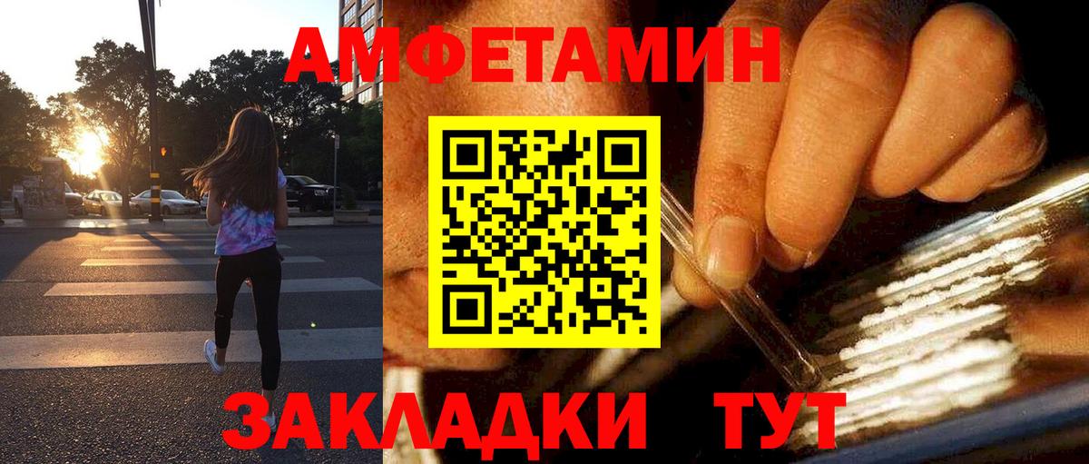 АМФ 98% Ликино-Дулёво