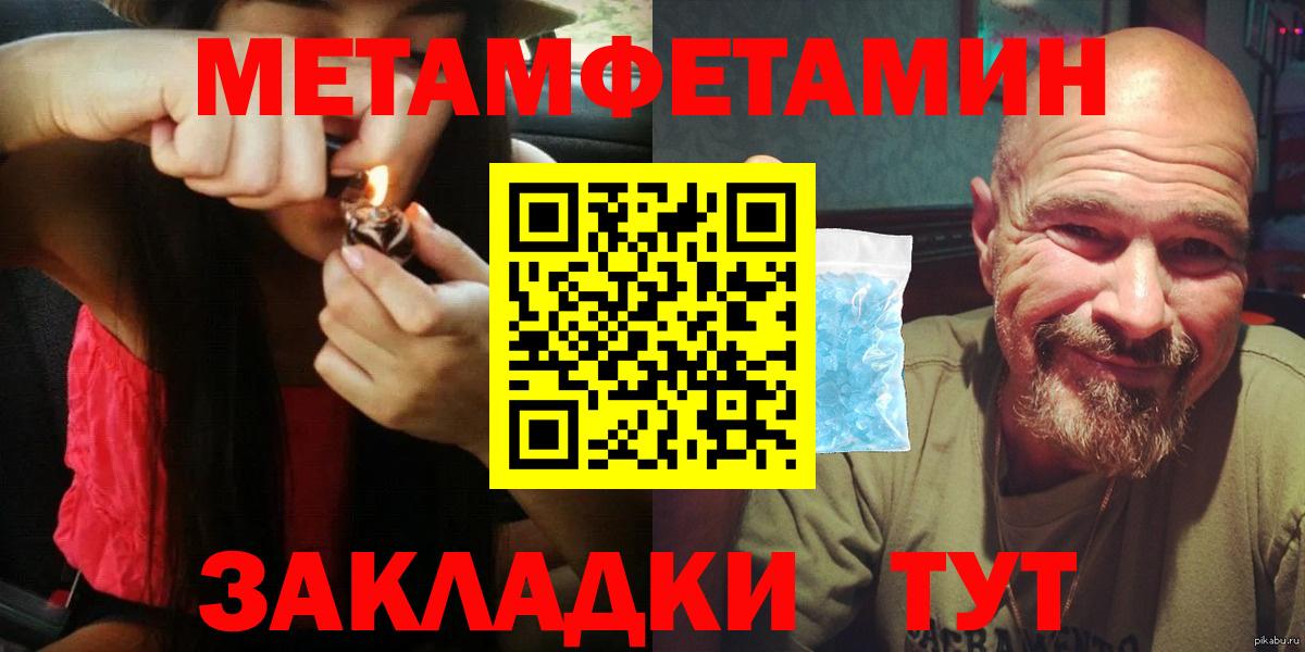 Амфетамин  Вход с VPN  Ликино-Дулёво  Амфетамин VHQ 