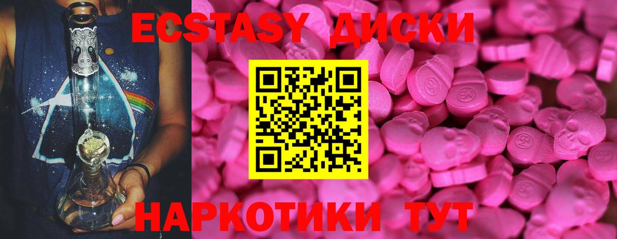 ЭКСТАЗИ louis Vuitton  ЭКСТАЗИ XTC  Вход с VPN  Ликино-Дулёво 