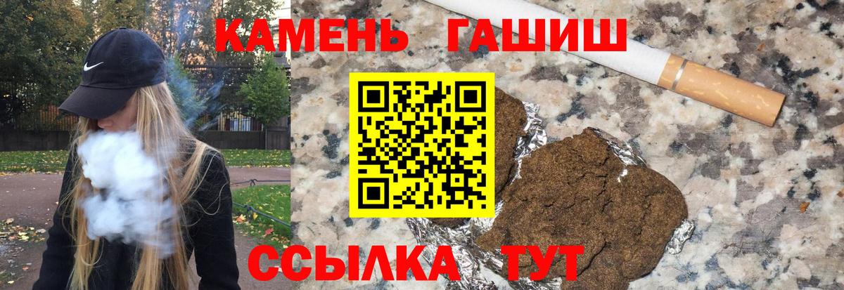 Гашиш ice o lator  ГАШИШ гарик  Ликино-Дулёво  Вход с VPN 