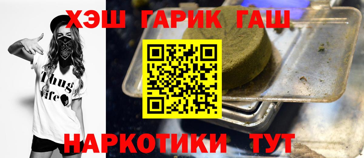ГАШ 40% ТГК Ликино-Дулёво