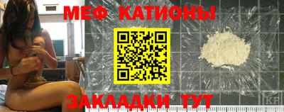 мяу мяу мука Будённовск