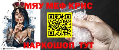 скорость mdpv Бузулук