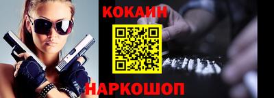 мяу мяу мука Будённовск