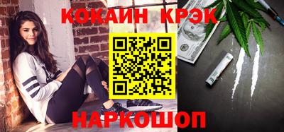 спайс Бугуруслан