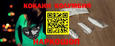 спайс Бугуруслан