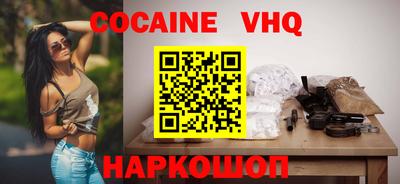 мяу мяу мука Будённовск