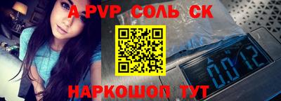 скорость mdpv Бузулук