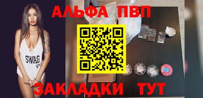 скорость mdpv Бузулук