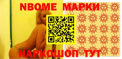 спайс Бугуруслан