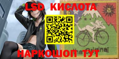 спайс Бугуруслан