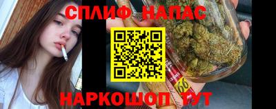 спайс Бугуруслан