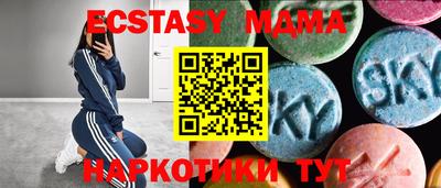 спайс Бугуруслан