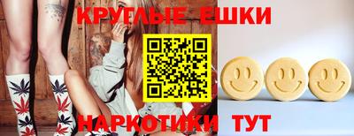 спайс Бугуруслан
