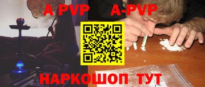 скорость mdpv Бузулук