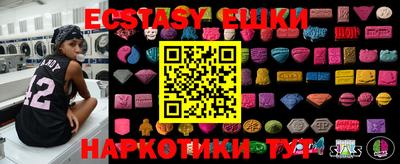 мяу мяу мука Будённовск