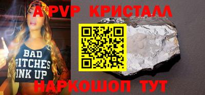 спайс Бугуруслан