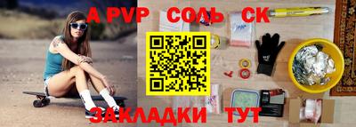 спайс Бугуруслан