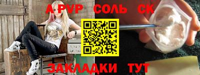 спайс Бугуруслан