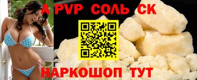 скорость mdpv Бузулук