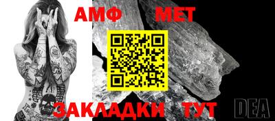 мяу мяу мука Будённовск