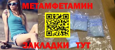 скорость mdpv Бузулук