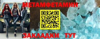 спайс Бугуруслан