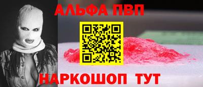 мяу мяу мука Будённовск