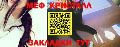 спайс Бугуруслан