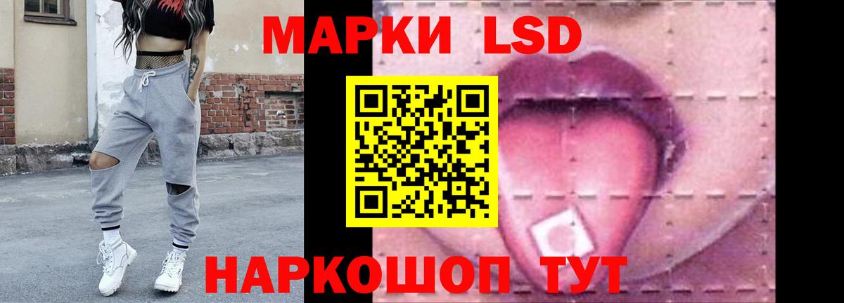 LSD-25 экстази кислота  Лсд 25 экстази кислота  Вход с VPN  Ликино-Дулёво 