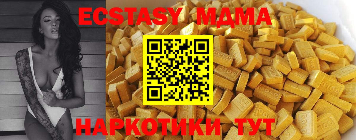 MDMA молли  МДМА  Ликино-Дулёво  Вход с VPN  MDMA молли 