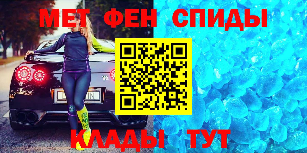 МЕТАМФЕТАМИН Декстрометамфетамин 99.9%  МЕТАМФЕТАМИН Декстрометамфетамин 99.9%  Ликино-Дулёво  Вход с VPN 