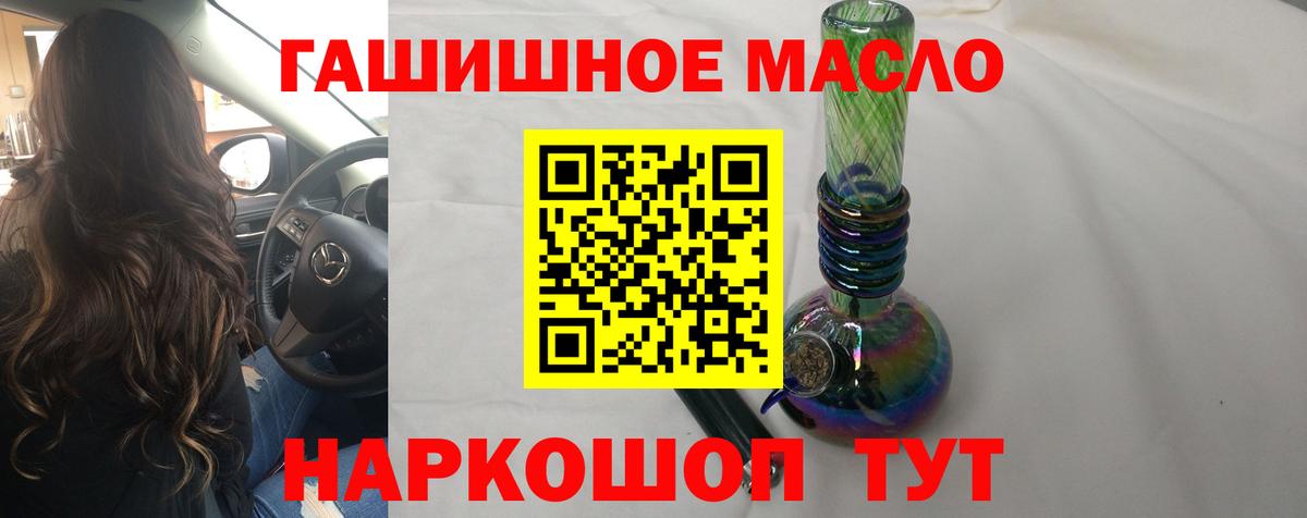 Дистиллят ТГК концентрат  купить   Ликино-Дулёво  Вход с VPN 